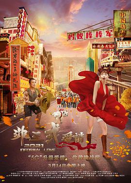 欧美高清视频性播放