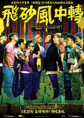 强烈感应