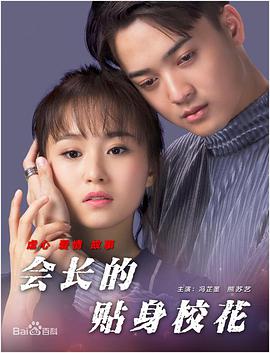 答错一题菊花放一支笔