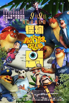 短期的暑假工