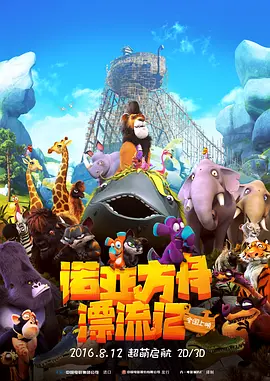 伊人久久电影网
