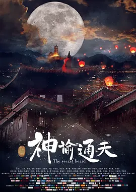 蕾之露琪亚