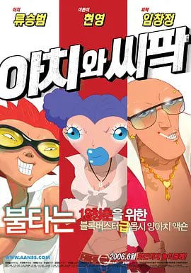 性感的她的内衣