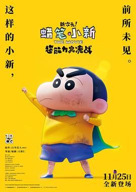 日韩色影院