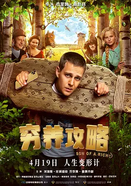 亚洲国产成a人v在线观看