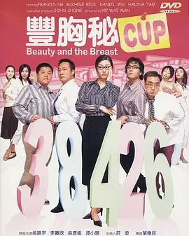 我的色表姐