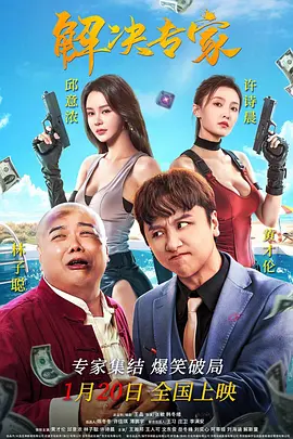 亚洲欧美日韩精品永久在线