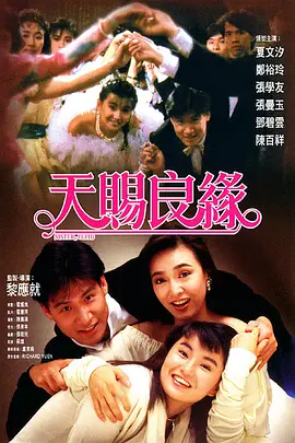 爱爱插