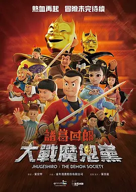 伊人久久大香线蕉电影院