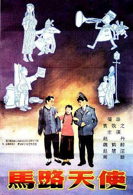 [无删减]酒吧探戈