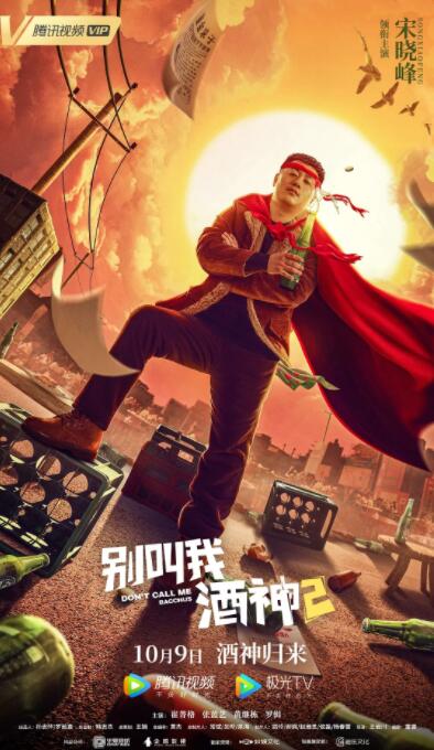 暗中窥视