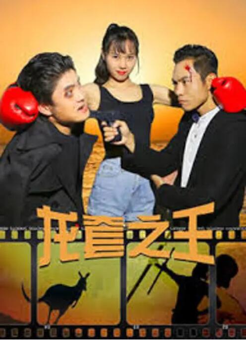 西瓜视频污