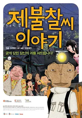 女人有毒