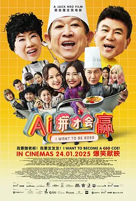 精品一区二区三区影片