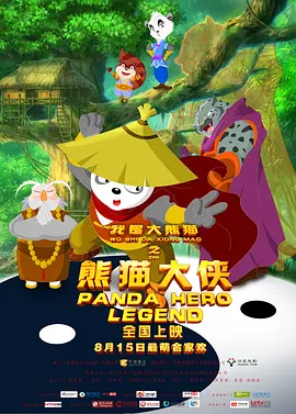 欧美色视频免费高清播放