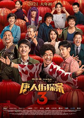 性对减肥的影响