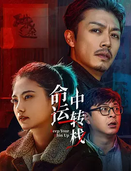 夜夜看