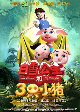 免费观看欧美一区二区三区
