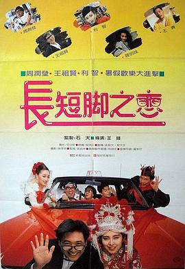 久久综合九色综合欧美播