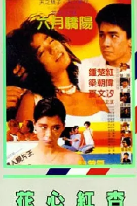欧美一级特黄aaaaaaa在线观看