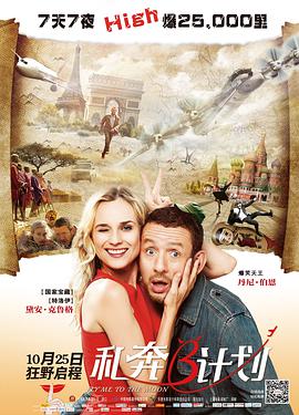 爱搞在线观看