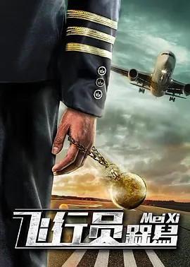 精品成人免费播放国产片