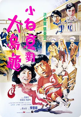 俺也操