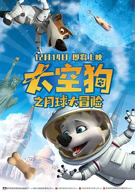 小萝莉被到爽