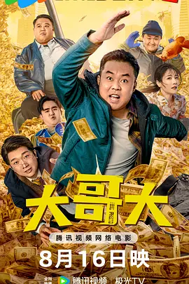 日韩欧美中字
