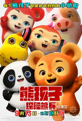 九色视频porn