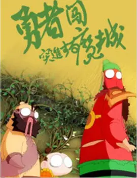 日韩欧美视频一区二区三区