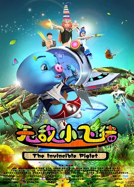 伊人三级
