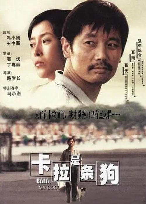 囚犯的职业