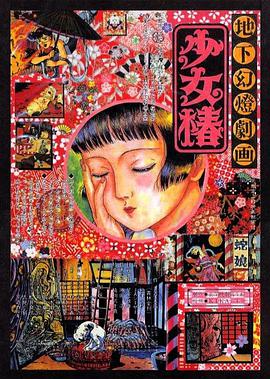 黄a在线