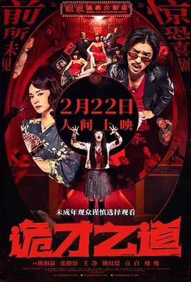 精品国产欧美一区二区三区成人