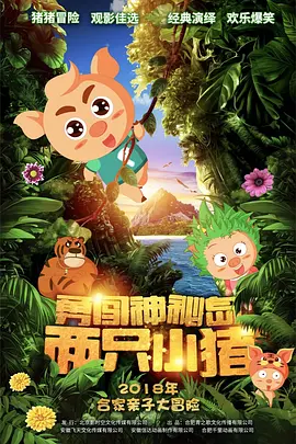 国产一级特黄aaaa大片野外