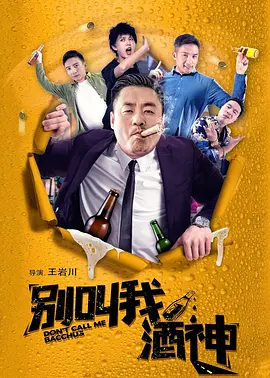 妻子的身体是丈夫的2017