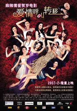 在洗澡的女朋友