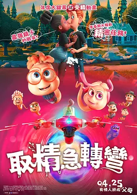 美女岔开双腿让人捅