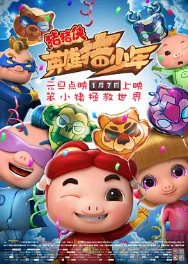 男男无遮挡啪啪