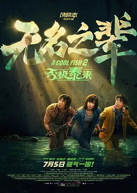 丰满的护士