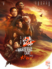 爱豆剧果冻传媒在线播放