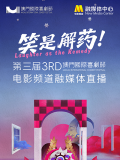 伊人久久综合视频