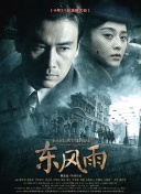 法国贵妇性俱乐部