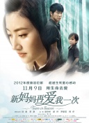 挺进领导美妇的雪臀