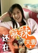 少妇高潮浪潮av99网站