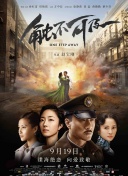 丁香花高清完整版