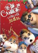 歪歪漫画免费在线观看