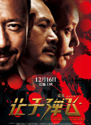 午夜看一级特黄a大片