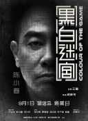 痴情少女